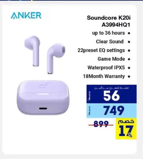 available at Raya Mega Stores in Egypt - Cairo