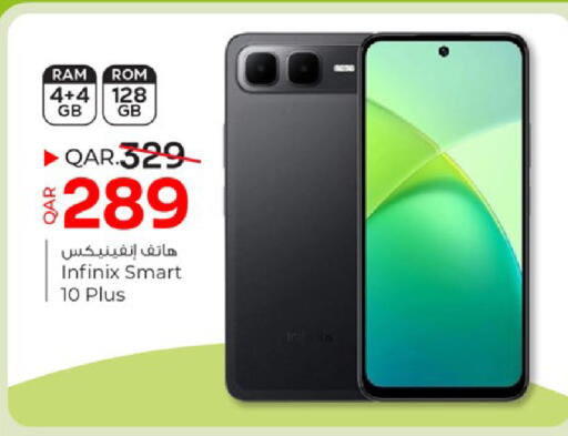 available at باريس هايبرماركت in قطر - الريان