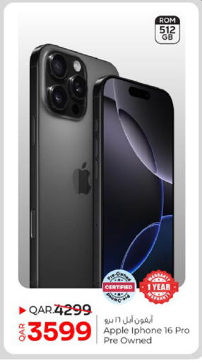 Apple available at باريس هايبرماركت in قطر - الوكرة