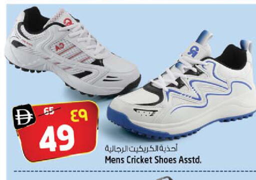 available at سفاري هايبرماركت in الإمارات العربية المتحدة , الامارات - دبي