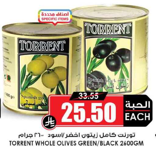 available at Prime Supermarket in KSA, Saudi Arabia, Saudi - Sakaka