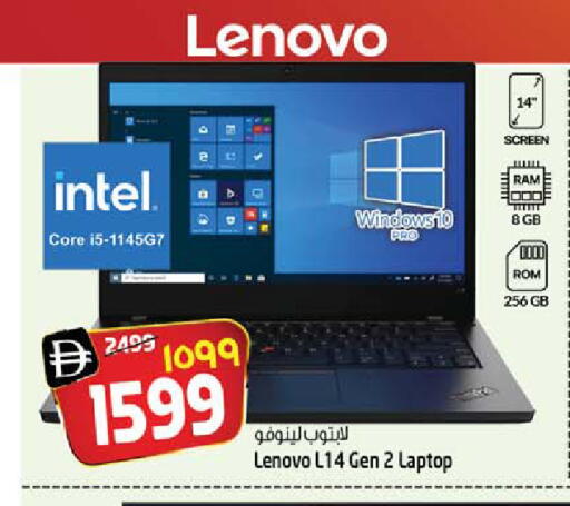 available at سفاري هايبرماركت in الإمارات العربية المتحدة , الامارات - دبي