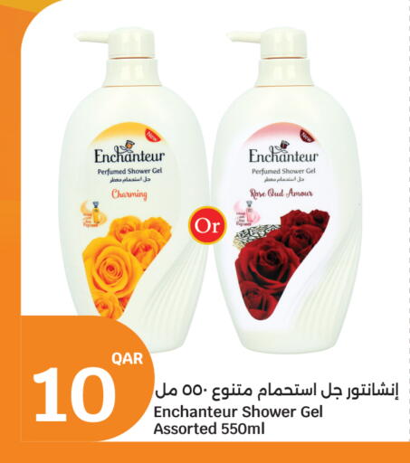 available at City Hypermarket in Qatar - Al-Shahaniya