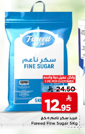 available at Mark & Save in KSA, Saudi Arabia, Saudi - Al Khobar