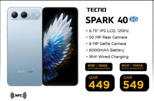 available at باريس هايبرماركت in قطر - الخور