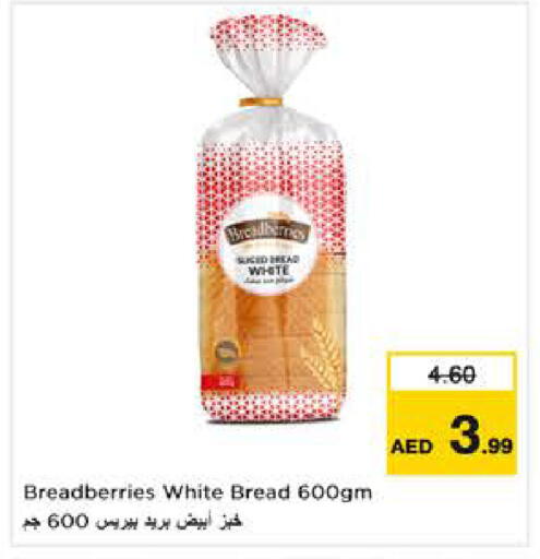 available at نستو هايبرماركت in الإمارات العربية المتحدة , الامارات - ٱلْعَيْن‎