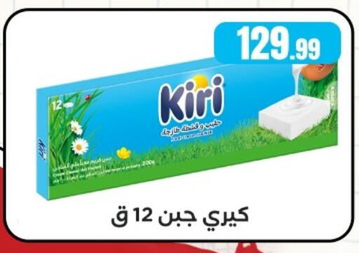 available at MartVille in Egypt - Cairo