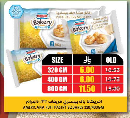 available at Prime Supermarket in KSA, Saudi Arabia, Saudi - Al Khobar