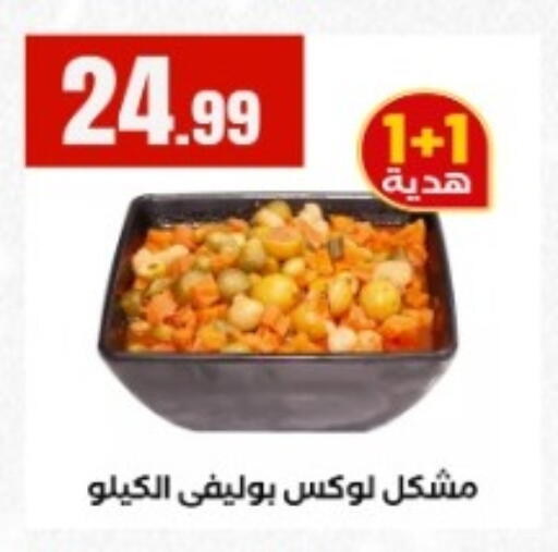 available at المحلاوي ستورز in Egypt - القاهرة