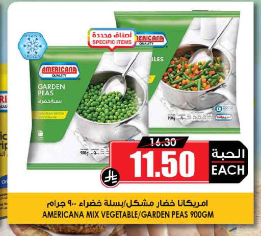 Peas available at Prime Supermarket in KSA, Saudi Arabia, Saudi - Al Majmaah
