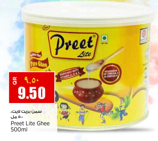 available at سوبر ماركت الهندي الجديد in قطر - الشحانية