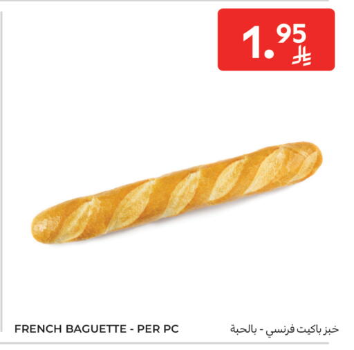 available at Carrefour in KSA, Saudi Arabia, Saudi - Sakaka