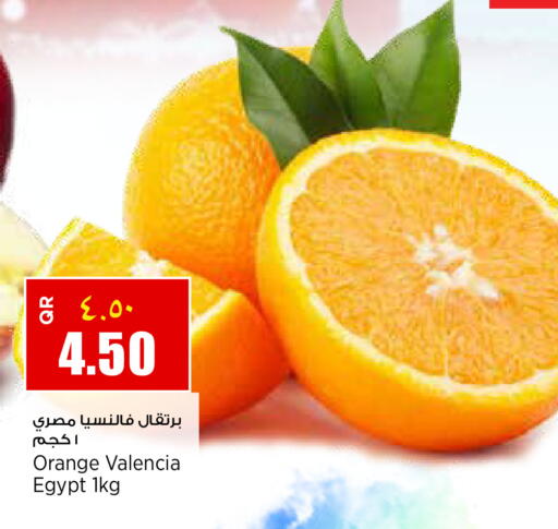 Orange from Egypt India available at سوبر ماركت الهندي الجديد in قطر - الشحانية