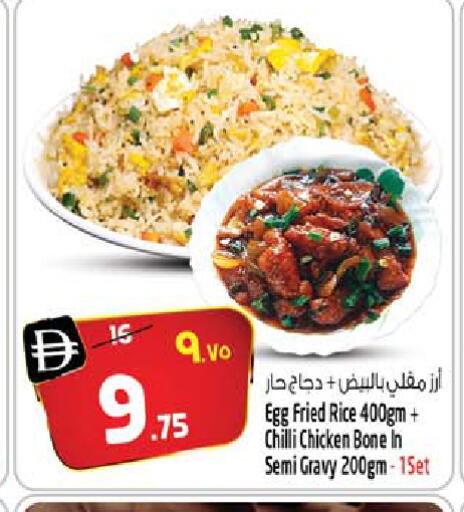 Chilli available at سفاري هايبر ماركت in الإمارات العربية المتحدة , الامارات - رَأْس ٱلْخَيْمَة