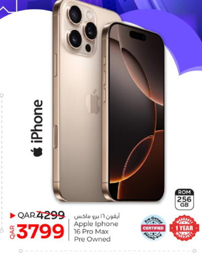 Apple available at Paris Hypermarket in Qatar - Al Khor