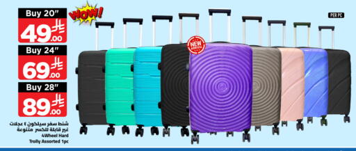 available at Wahj Mart in KSA, Saudi Arabia, Saudi - Jeddah