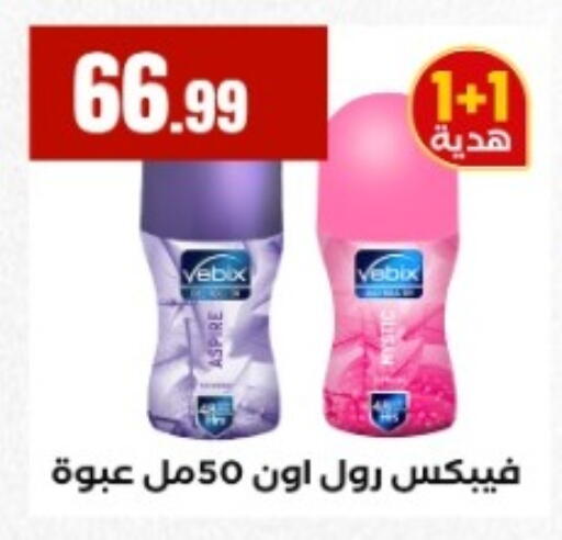 available at El Mahlawy Stores in Egypt - Cairo