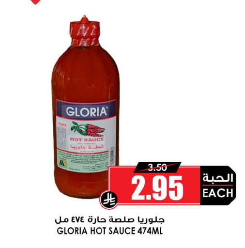 available at Prime Supermarket in KSA, Saudi Arabia, Saudi - Al Khobar