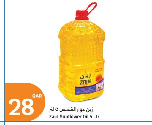 available at City Hypermarket in Qatar - Al Wakra