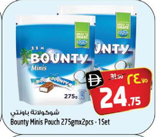available at Safari Hypermarket in UAE - Sharjah / Ajman