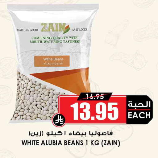 available at Prime Supermarket in KSA, Saudi Arabia, Saudi - Al-Kharj