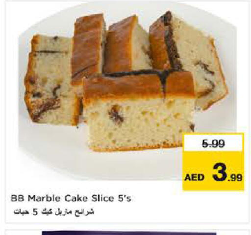 available at نستو هايبرماركت in الإمارات العربية المتحدة , الامارات - ٱلْعَيْن‎
