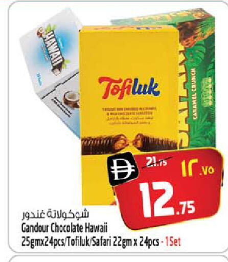 available at سفاري هايبر ماركت in الإمارات العربية المتحدة , الامارات - رَأْس ٱلْخَيْمَة