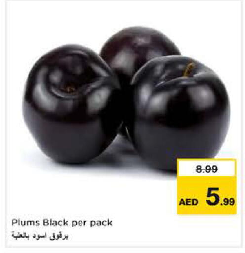 Plums available at لاست تشانس in الإمارات العربية المتحدة , الامارات - ٱلْفُجَيْرَة‎