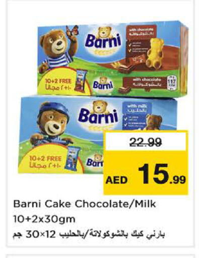 available at Last Chance  in UAE - Fujairah