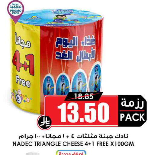 available at Prime Supermarket in KSA, Saudi Arabia, Saudi - Medina
