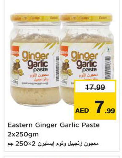 Ginger Garlic available at Nesto Hypermarket in UAE - Fujairah