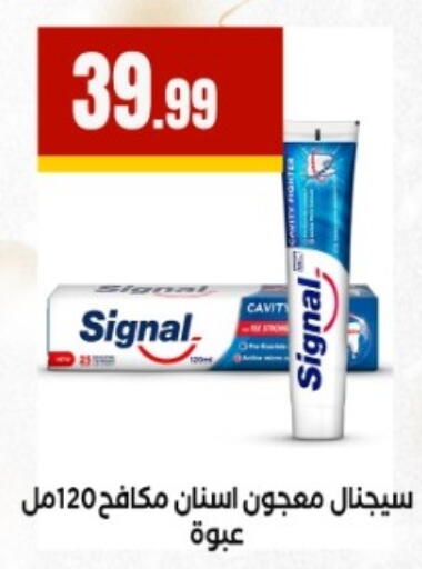 available at المحلاوي ستورز in Egypt - القاهرة