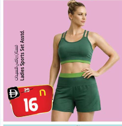 available at Safari Hypermarket  in UAE - Dubai