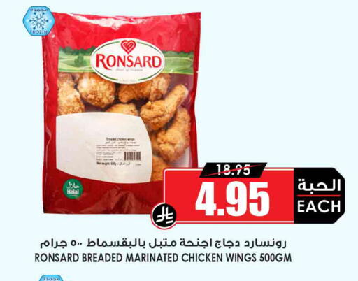 available at أسواق النخبة in مملكة العربية السعودية, السعودية, سعودية - الخبر‎