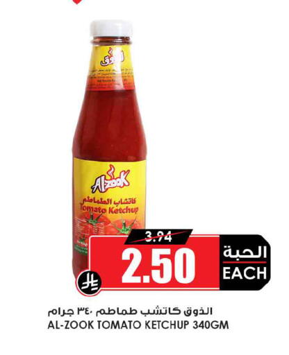 Tomato available at أسواق النخبة in مملكة العربية السعودية, السعودية, سعودية - وادي الدواسر