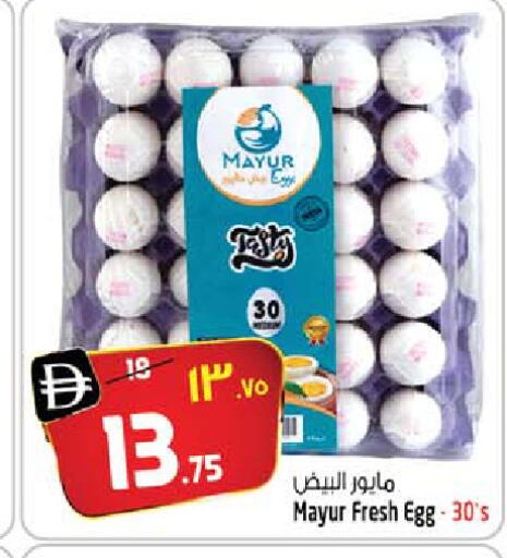 available at سفاري هايبرماركت in الإمارات العربية المتحدة , الامارات - دبي