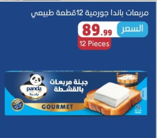 available at مارت فيل in Egypt - القاهرة