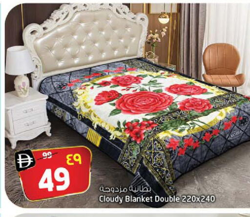 available at SAFARI HYPERMARKET  in UAE - Ras al Khaimah