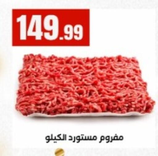 available at MartVille in Egypt - Cairo