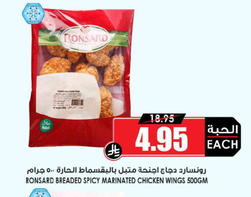 available at أسواق النخبة in مملكة العربية السعودية, السعودية, سعودية - الخبر‎