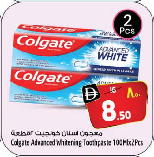 available at سفاري هايبر ماركت in الإمارات العربية المتحدة , الامارات - رَأْس ٱلْخَيْمَة