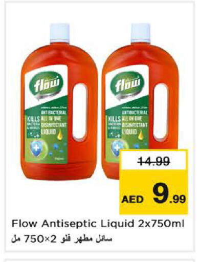 available at لاست تشانس in الإمارات العربية المتحدة , الامارات - ٱلْفُجَيْرَة‎