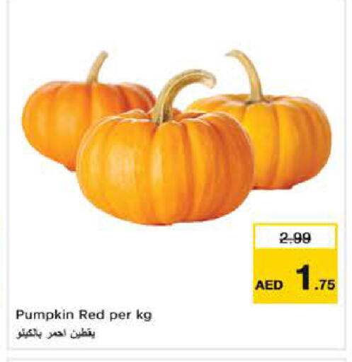 Pumpkin available at Last Chance  in UAE - Fujairah