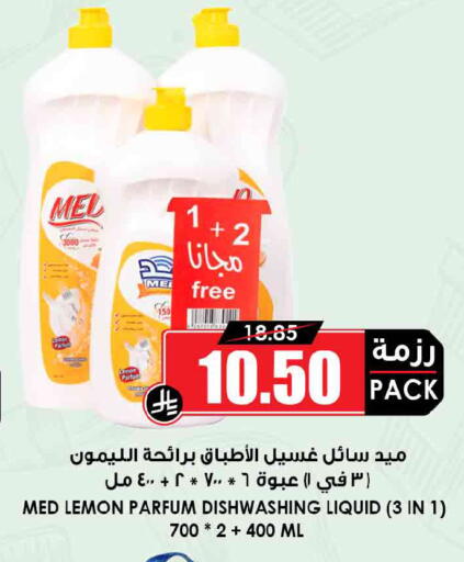 Lemon available at Prime Supermarket in KSA, Saudi Arabia, Saudi - Al Khobar