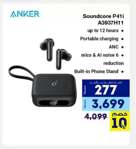 available at Raya Mega Stores in Egypt - Cairo