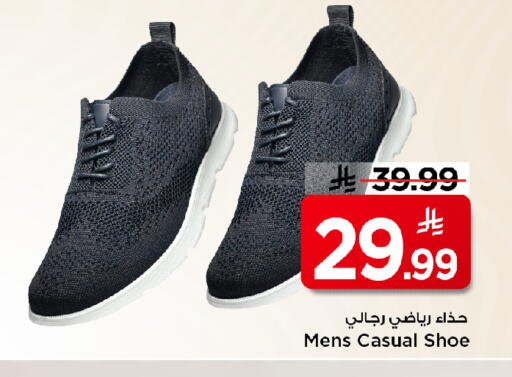 available at مارك & سيف in مملكة العربية السعودية, السعودية, سعودية - الخبر‎