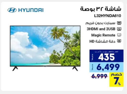 available at Raya Mega Stores in Egypt - Cairo