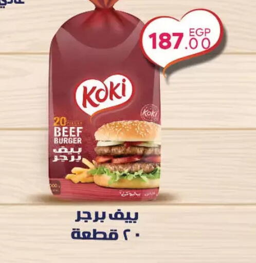 available at سراى ماركت in Egypt - القاهرة