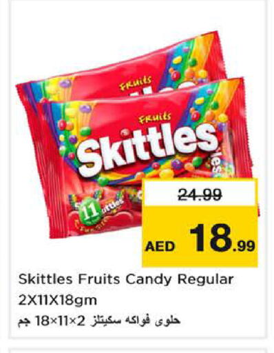 available at لاست تشانس in الإمارات العربية المتحدة , الامارات - ٱلْفُجَيْرَة‎