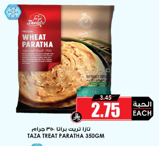 available at Prime Supermarket in KSA, Saudi Arabia, Saudi - Al Khobar